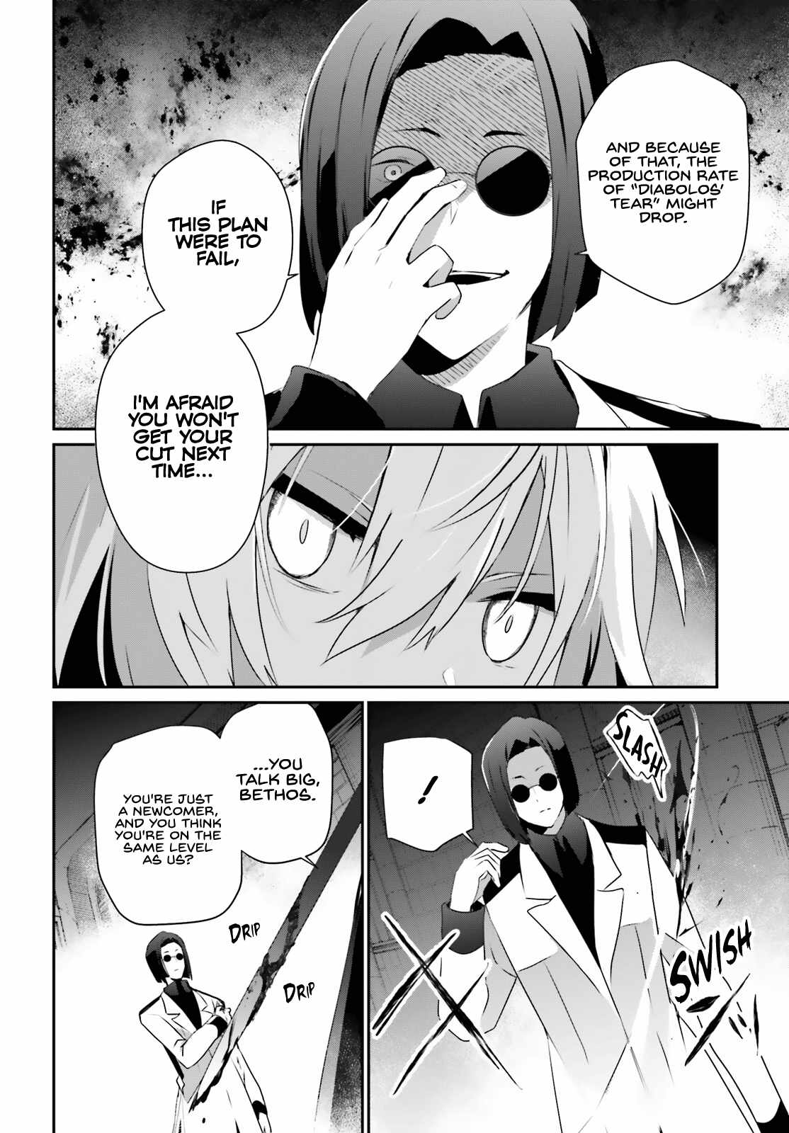Kage no Jitsuryokusha ni Naritakute Chapter 62 - Page 4