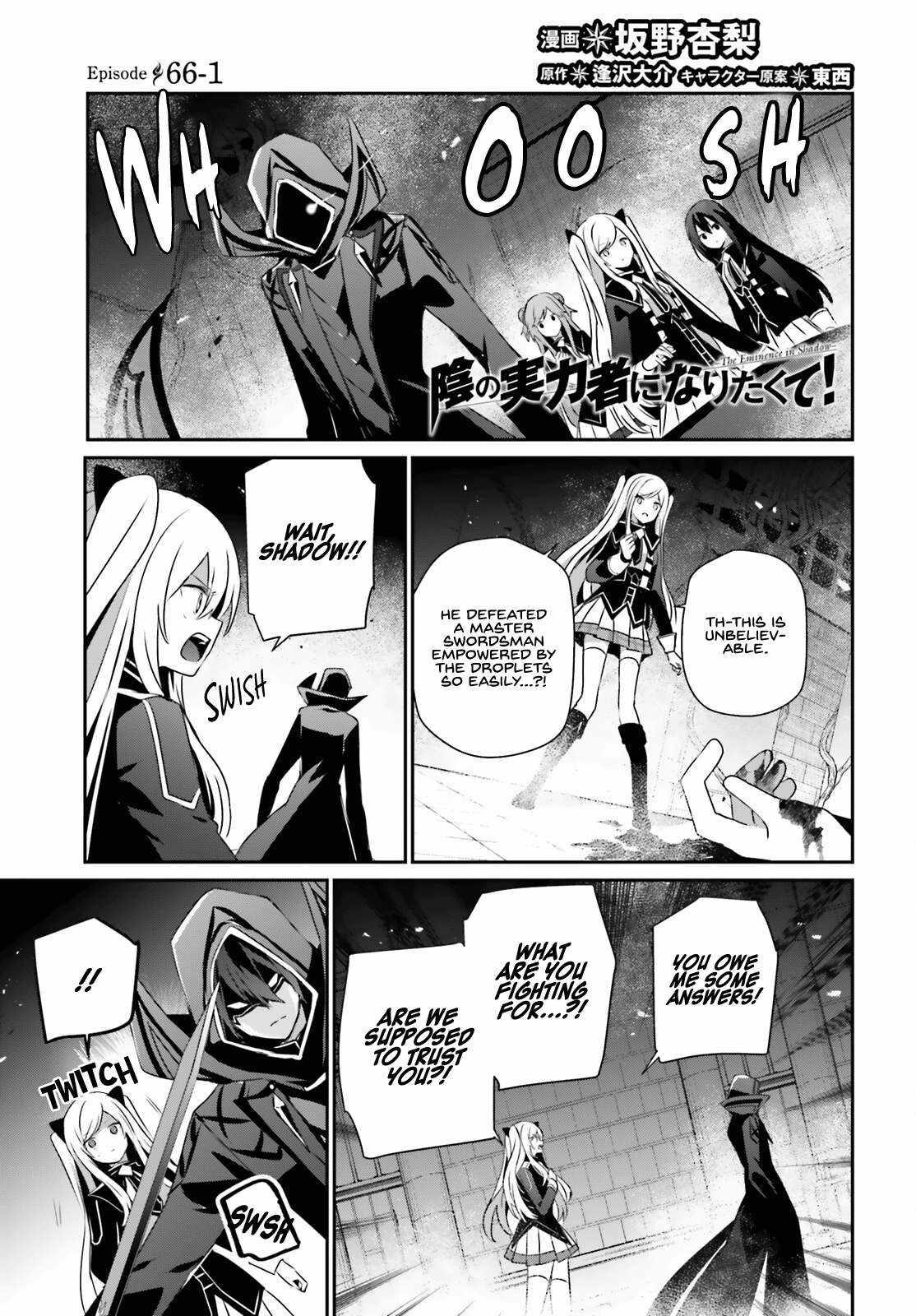 Kage no Jitsuryokusha ni Naritakute Chapter 66.1 - Page 1
