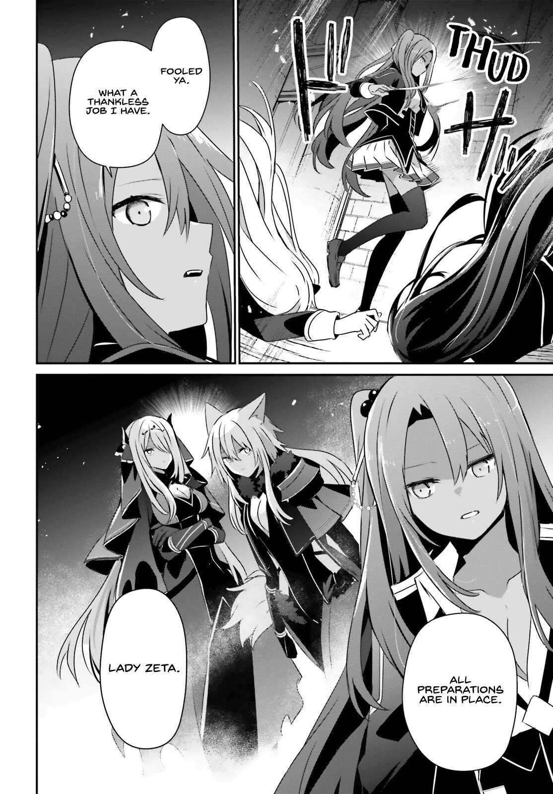 Kage no Jitsuryokusha ni Naritakute Chapter 66.1 - Page 4