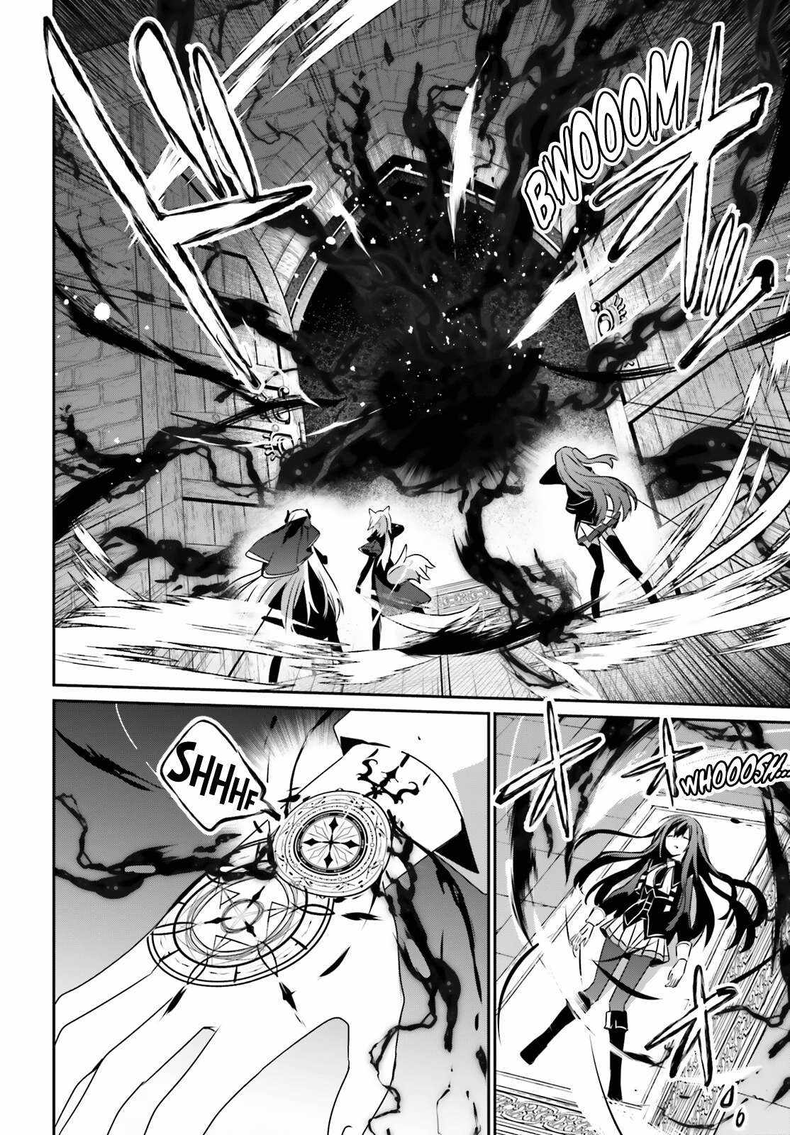 Kage no Jitsuryokusha ni Naritakute Chapter 66.1 - Page 8