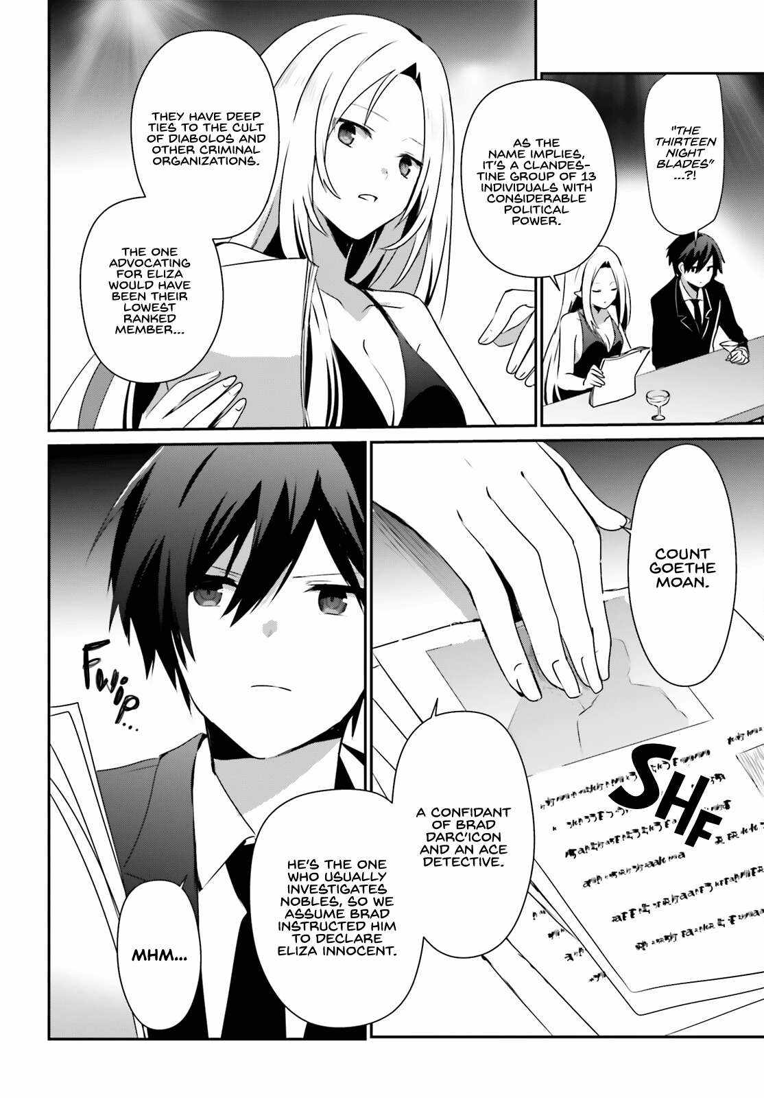 Kage no Jitsuryokusha ni Naritakute Chapter 66.2 - Page 12