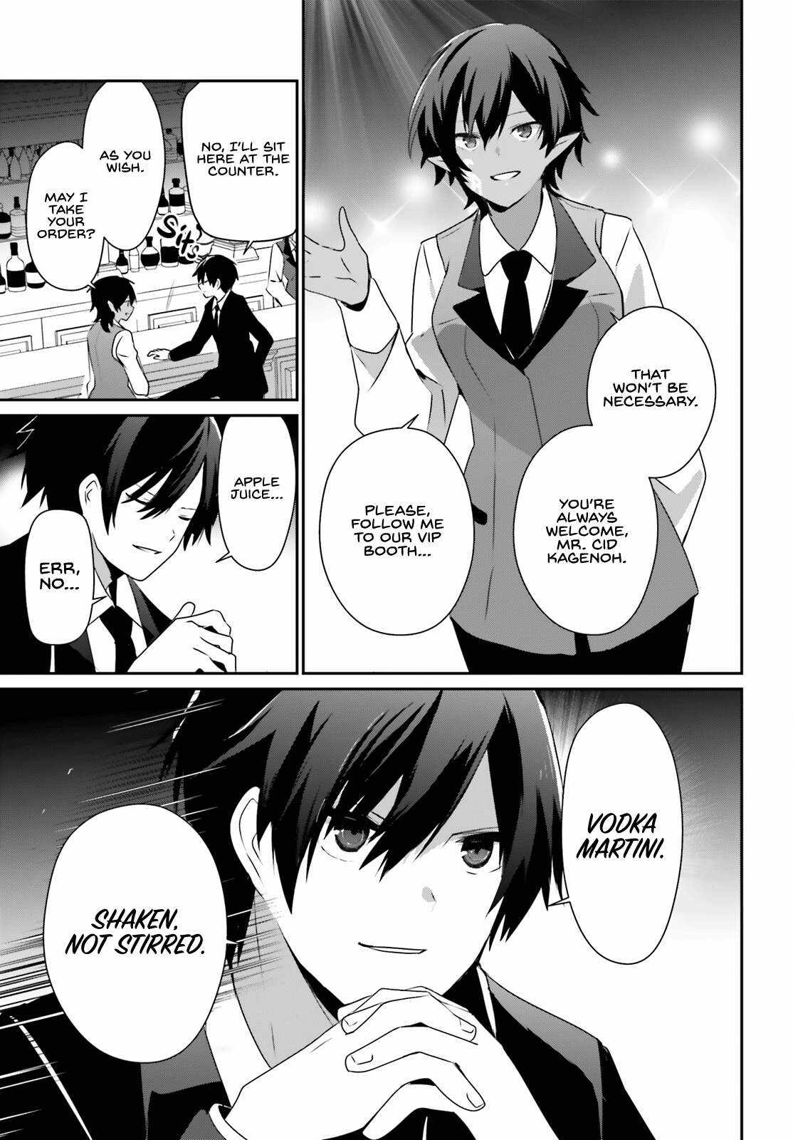 Kage no Jitsuryokusha ni Naritakute Chapter 66.2 - Page 5