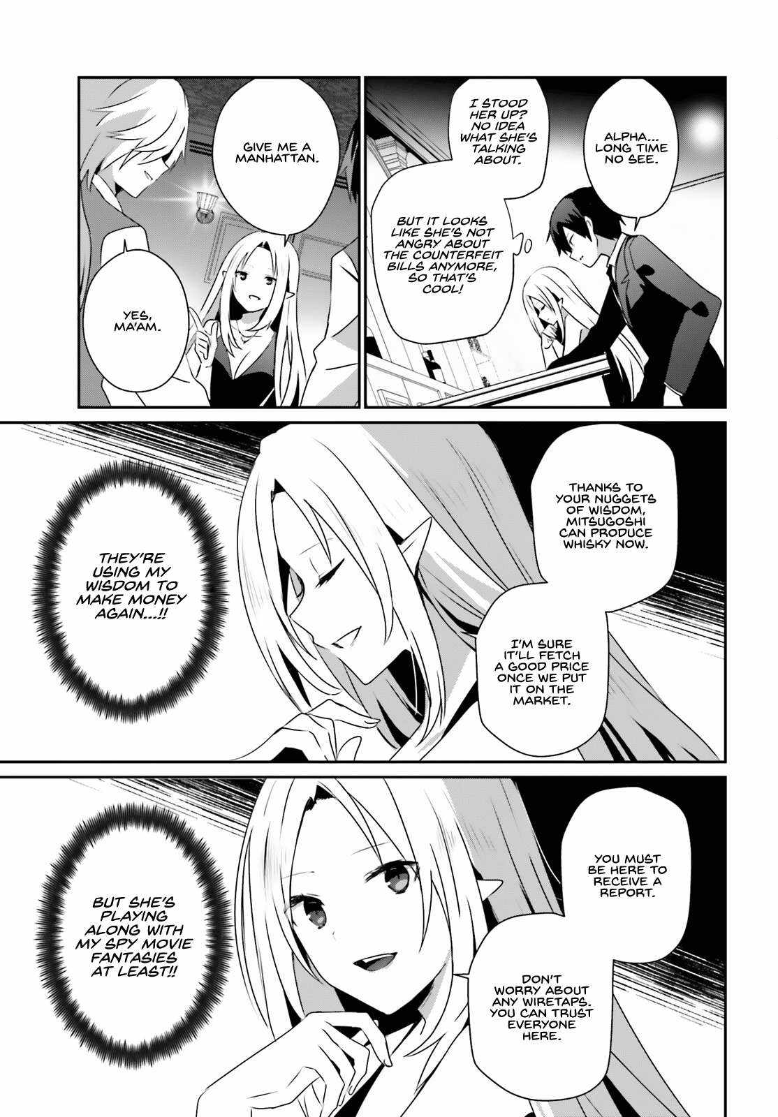 Kage no Jitsuryokusha ni Naritakute Chapter 66.2 - Page 7