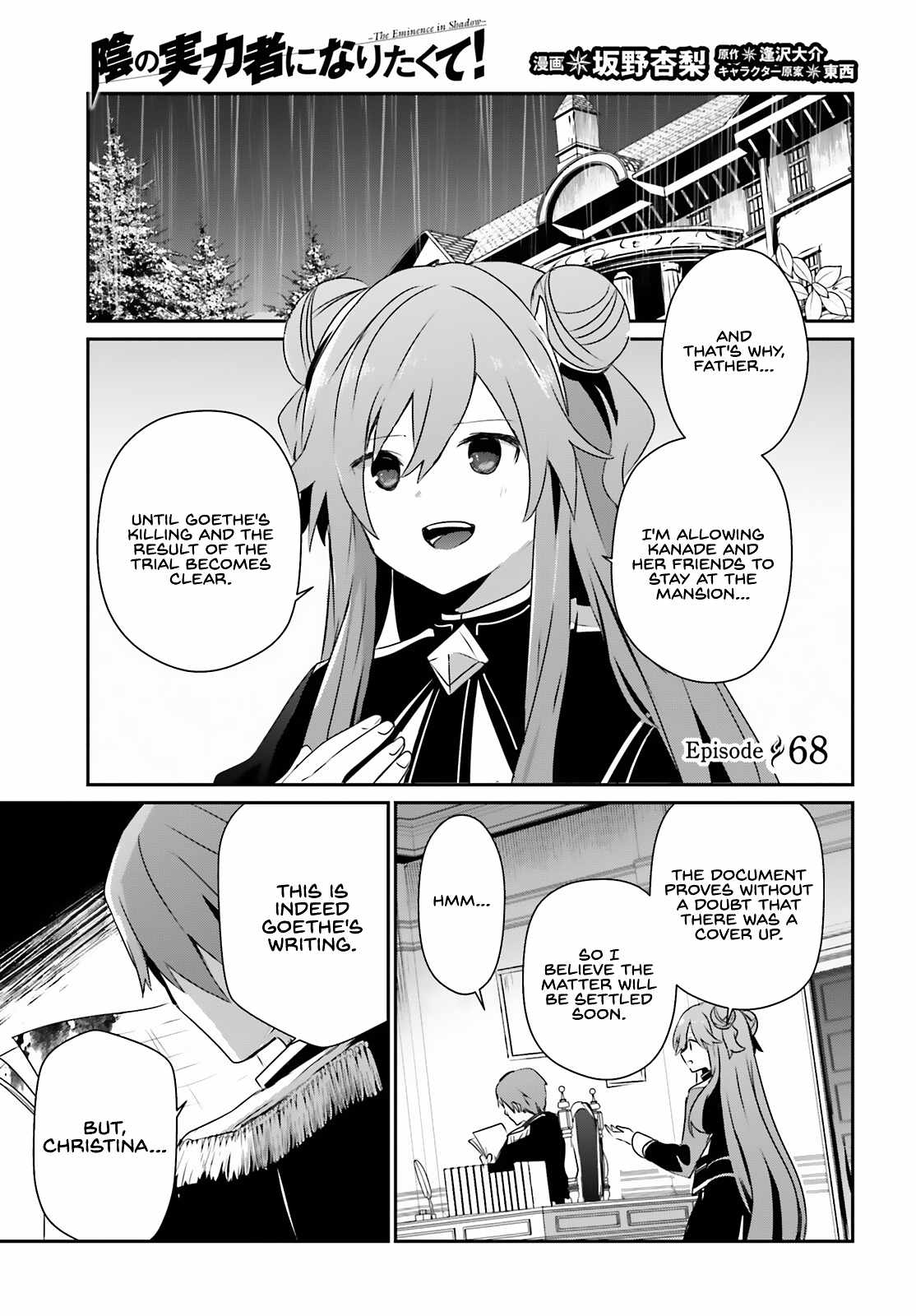 Kage no Jitsuryokusha ni Naritakute Chapter 68 - Page 1