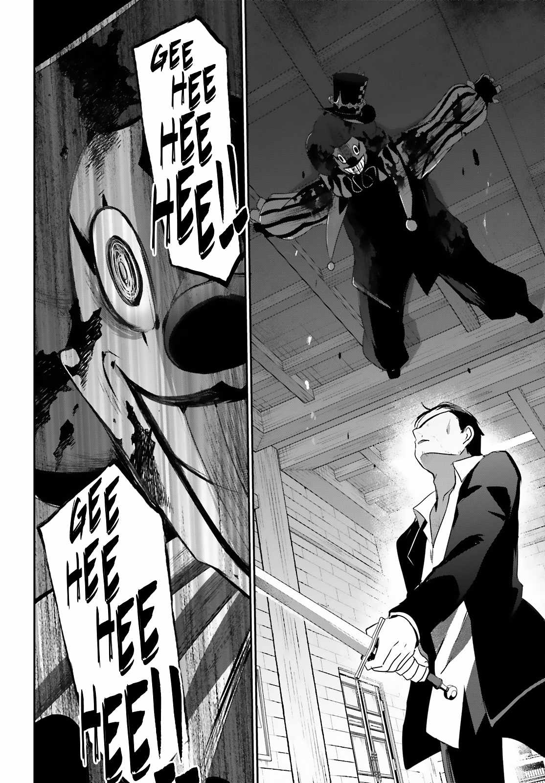 Kage no Jitsuryokusha ni Naritakute Chapter 68 - Page 20