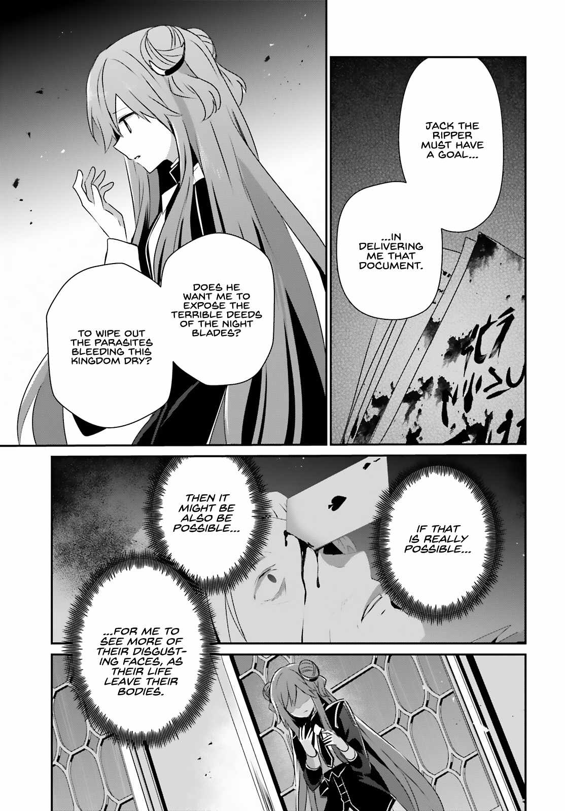 Kage no Jitsuryokusha ni Naritakute Chapter 68 - Page 5