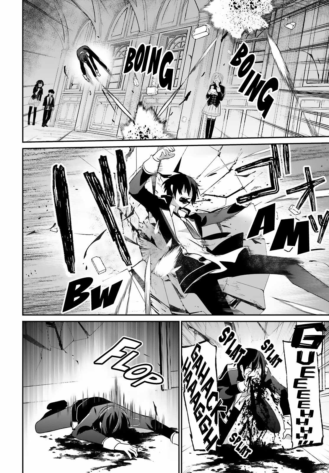 Kage no Jitsuryokusha ni Naritakute Chapter 69 - Page 17