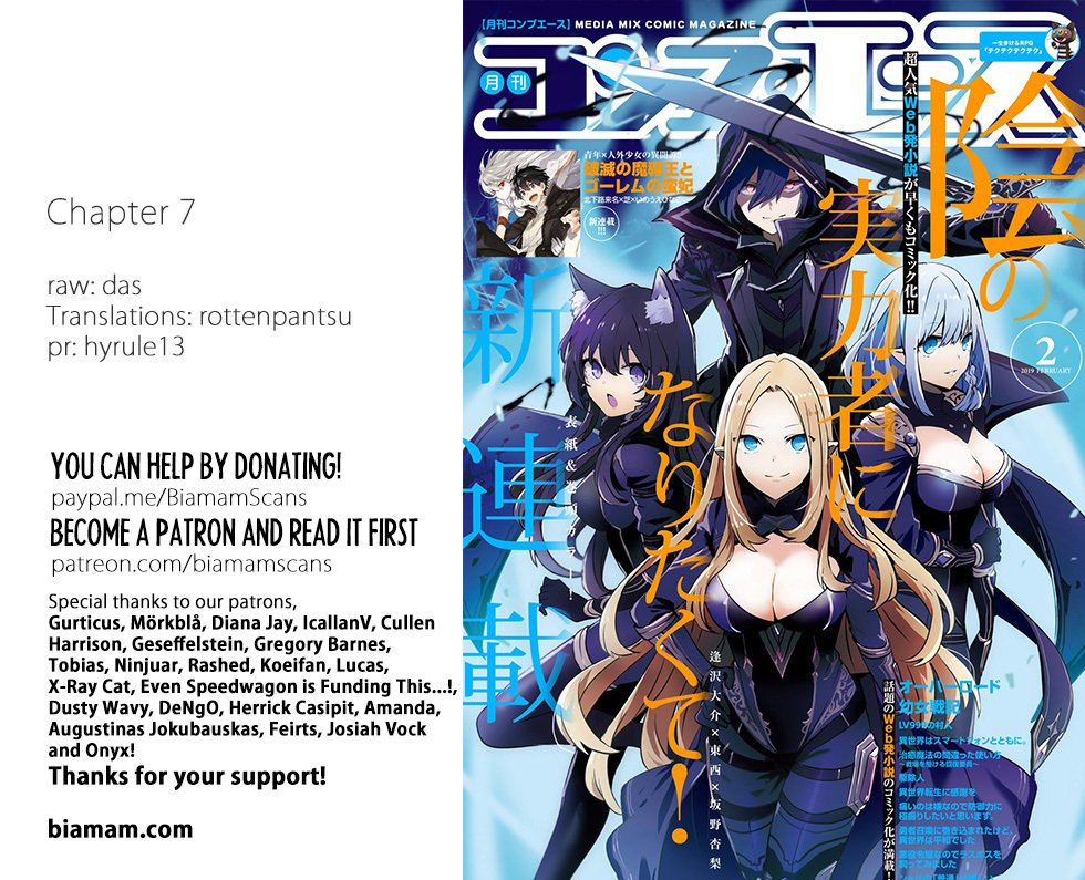 Kage no Jitsuryokusha ni Naritakute Chapter 7 - Page 0