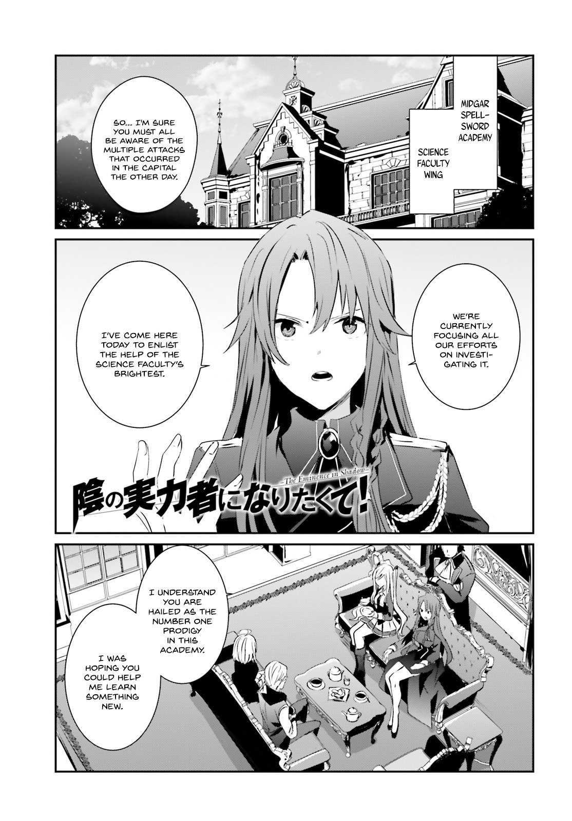 Kage no Jitsuryokusha ni Naritakute Chapter 7 - Page 1