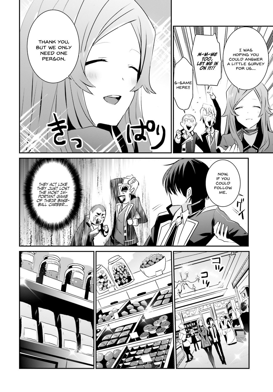 Kage no Jitsuryokusha ni Naritakute Chapter 7 - Page 12