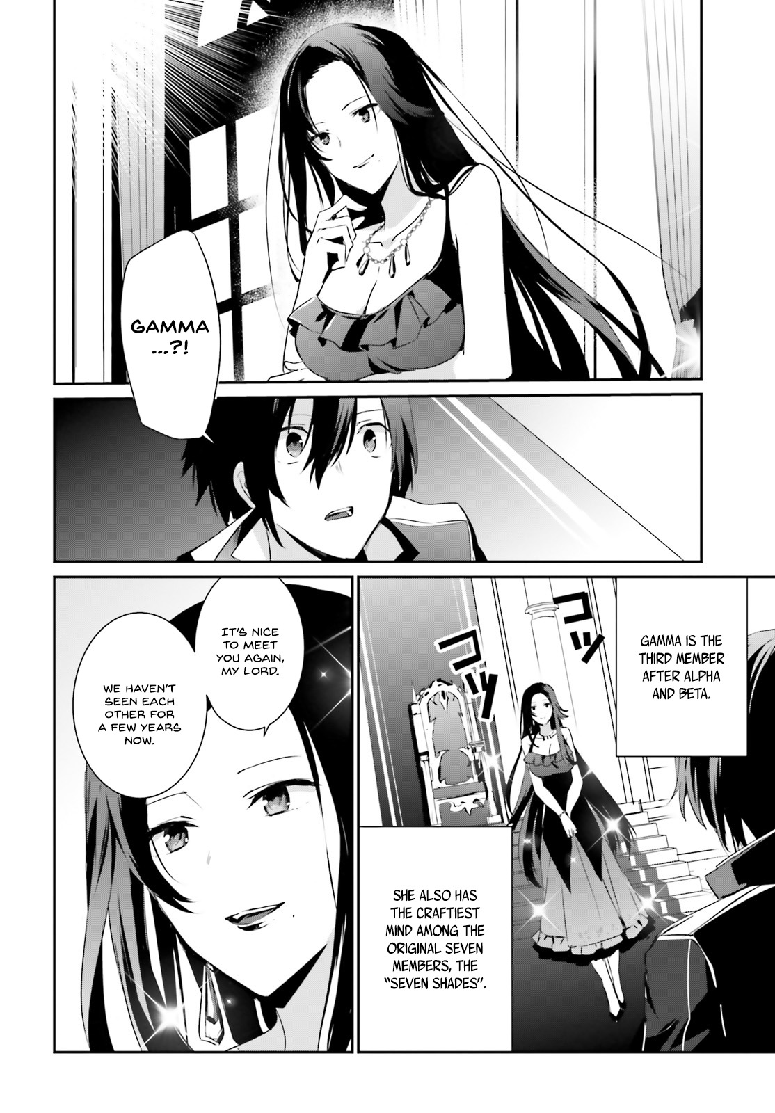Kage no Jitsuryokusha ni Naritakute Chapter 7 - Page 15