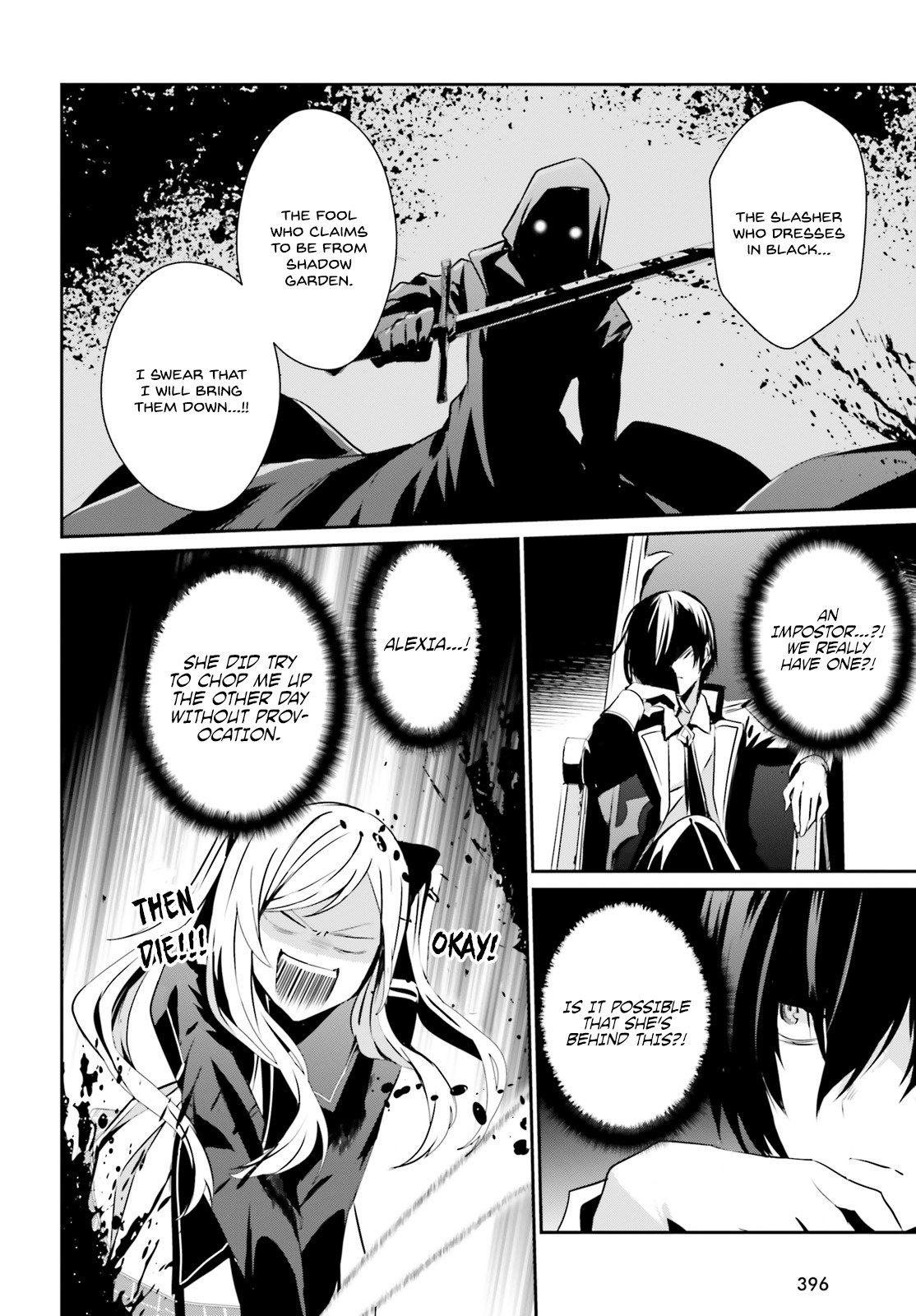 Kage no Jitsuryokusha ni Naritakute Chapter 7 - Page 23