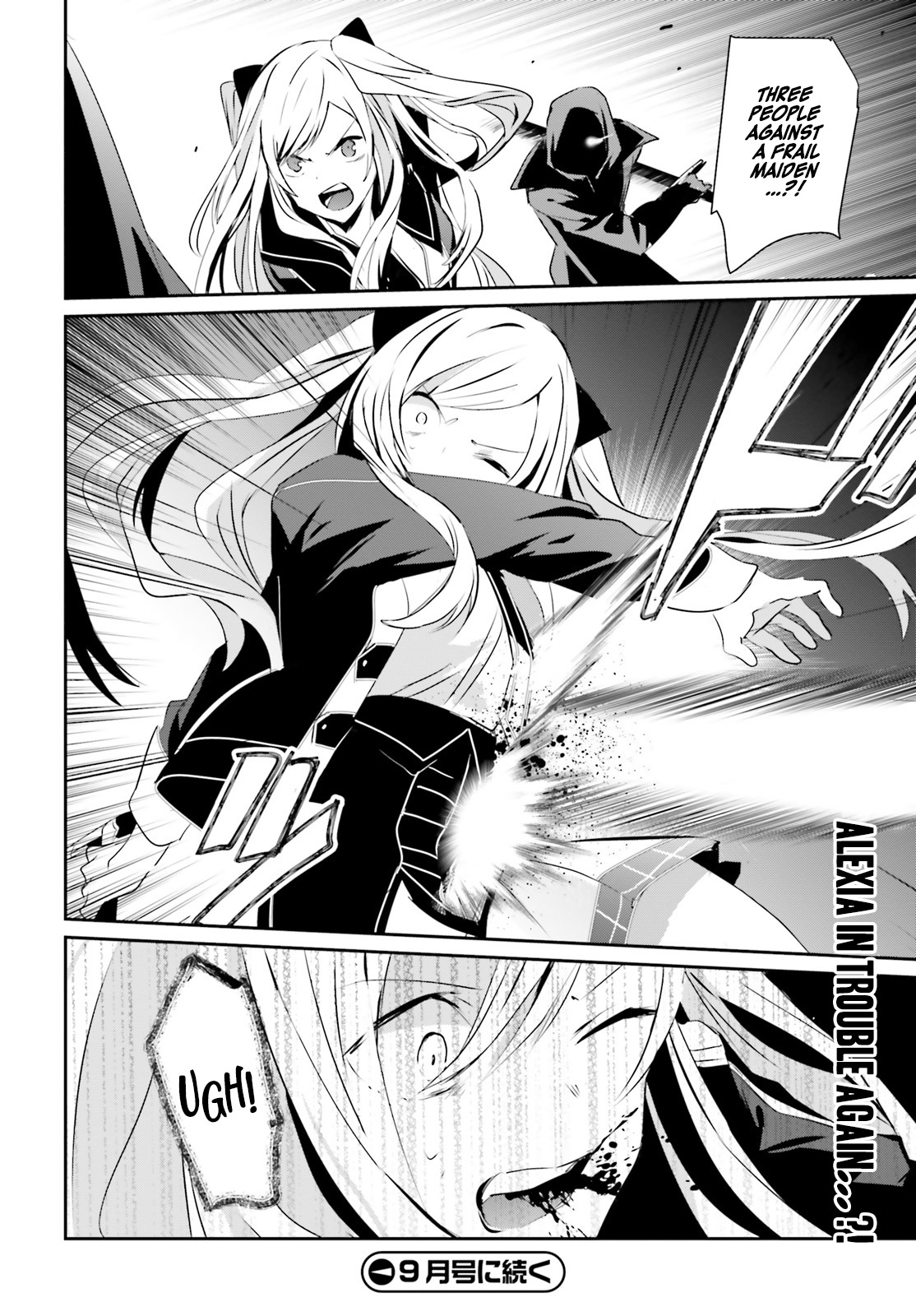 Kage no Jitsuryokusha ni Naritakute Chapter 7 - Page 33
