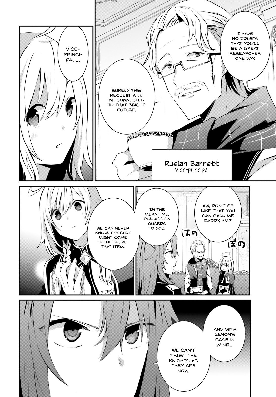 Kage no Jitsuryokusha ni Naritakute Chapter 7 - Page 4