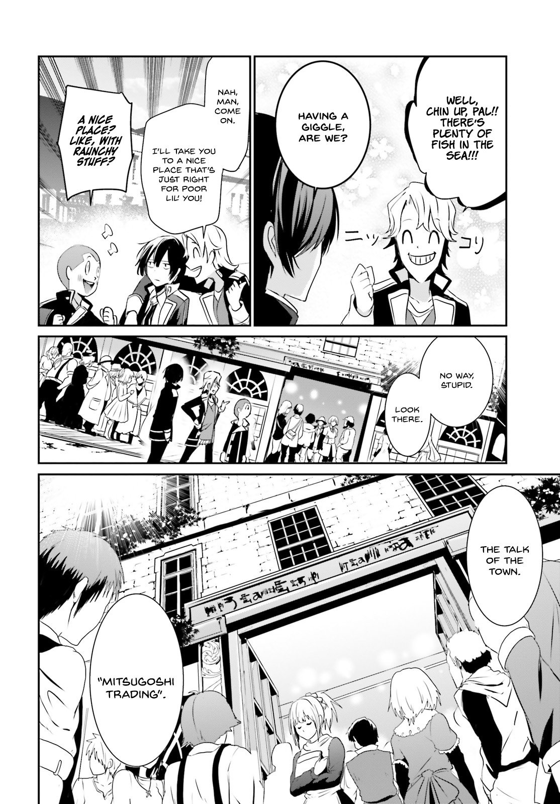 Kage no Jitsuryokusha ni Naritakute Chapter 7 - Page 8
