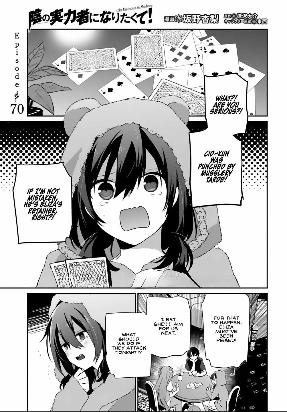 Kage no Jitsuryokusha ni Naritakute Chapter 70 - Page 1