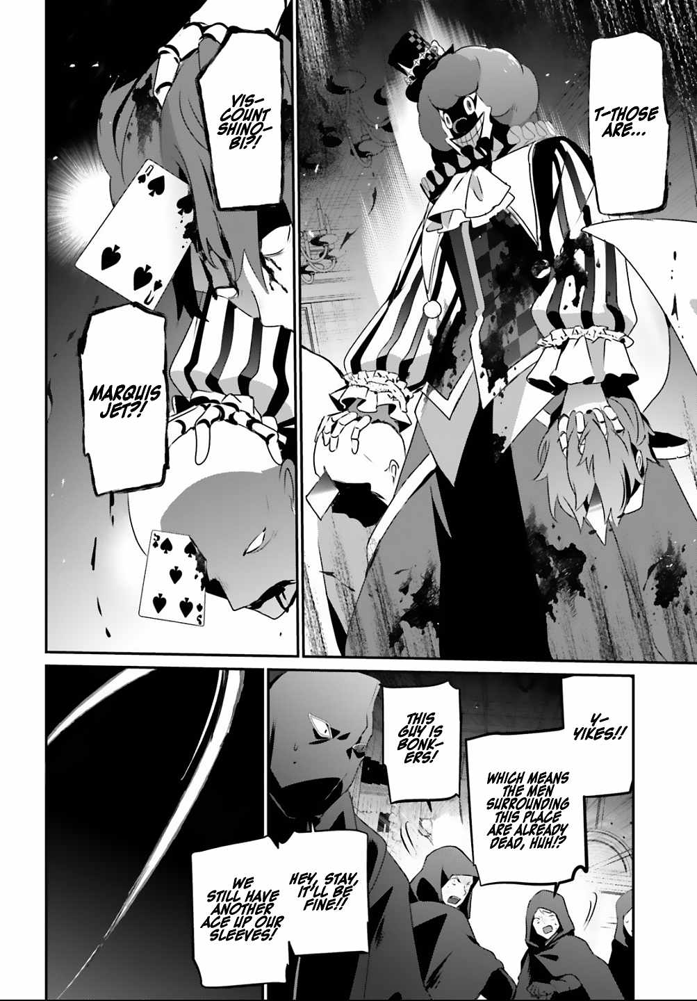 Kage no Jitsuryokusha ni Naritakute Chapter 70 - Page 14