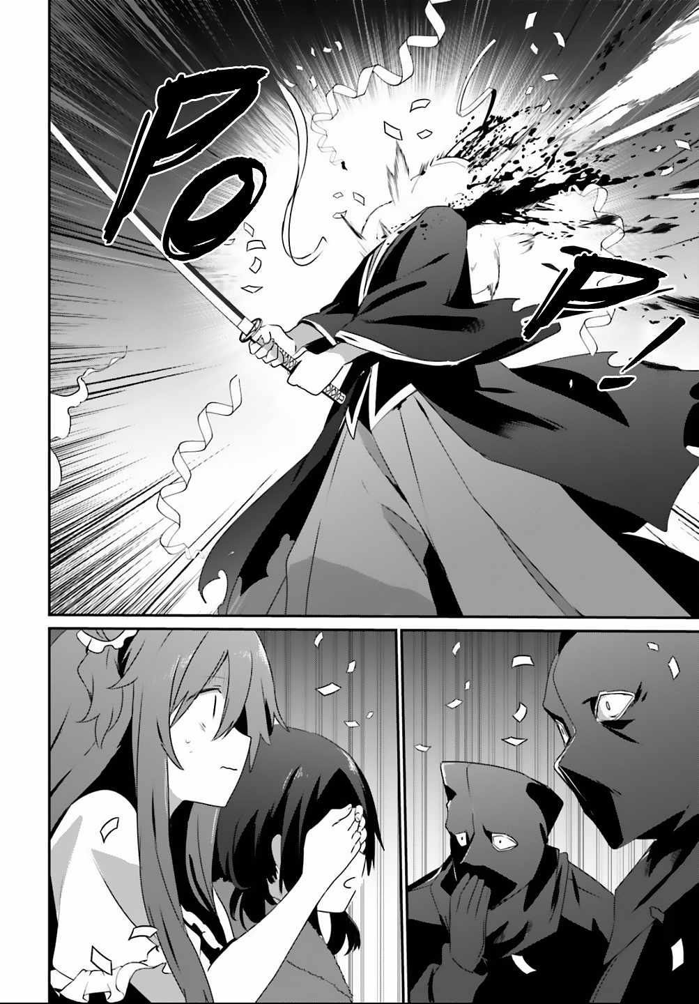 Kage no Jitsuryokusha ni Naritakute Chapter 70 - Page 20