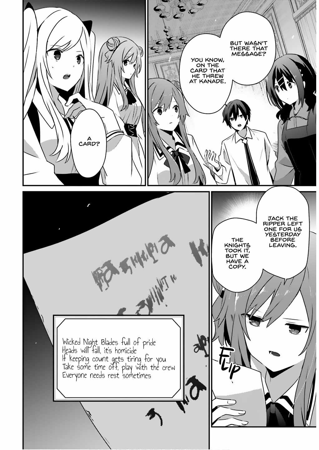 Kage no Jitsuryokusha ni Naritakute Chapter 71.1 - Page 10