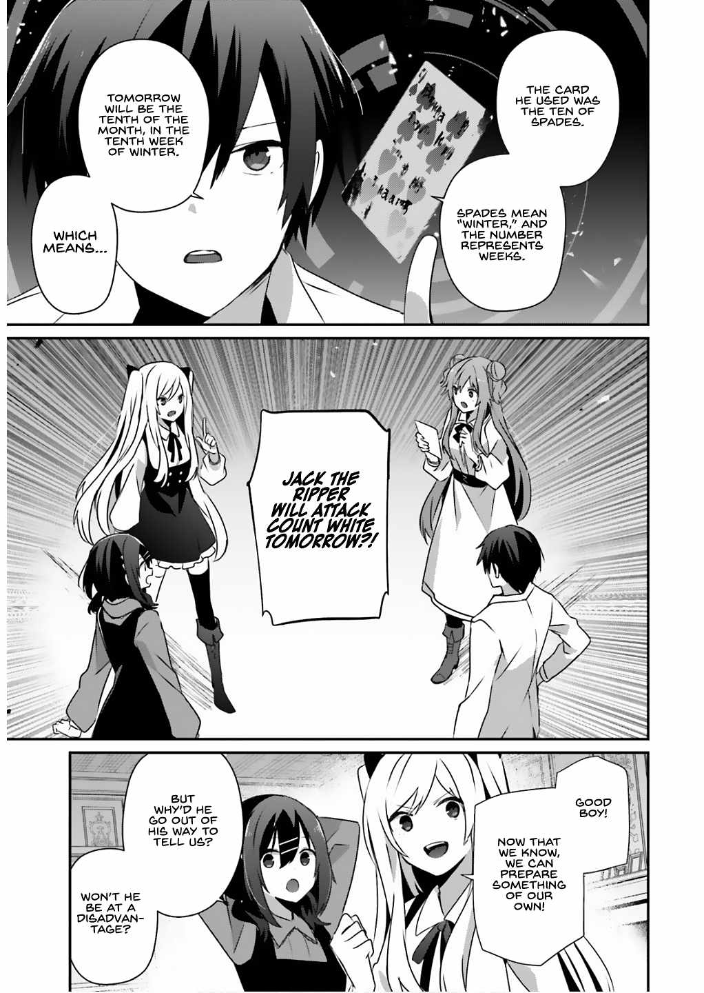 Kage no Jitsuryokusha ni Naritakute Chapter 71.1 - Page 13