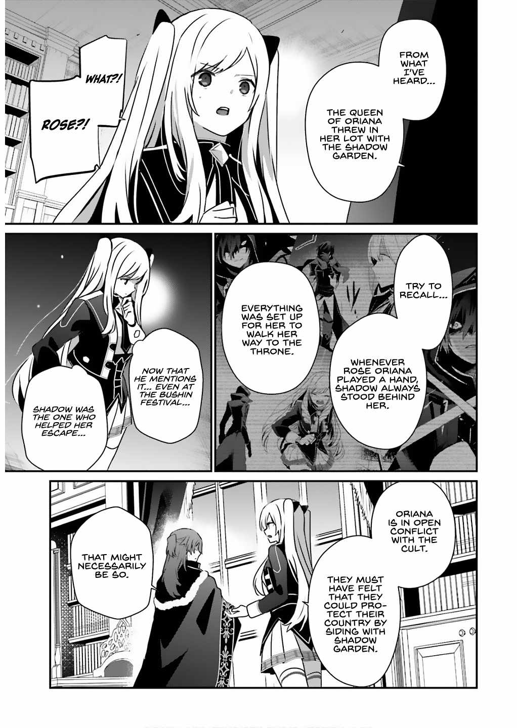 Kage no Jitsuryokusha ni Naritakute Chapter 71.1 - Page 5