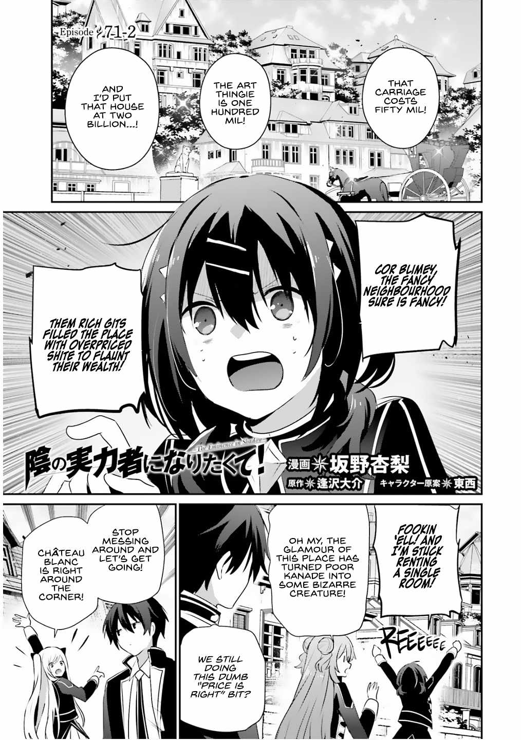 Kage no Jitsuryokusha ni Naritakute Chapter 71.2 - Page 1