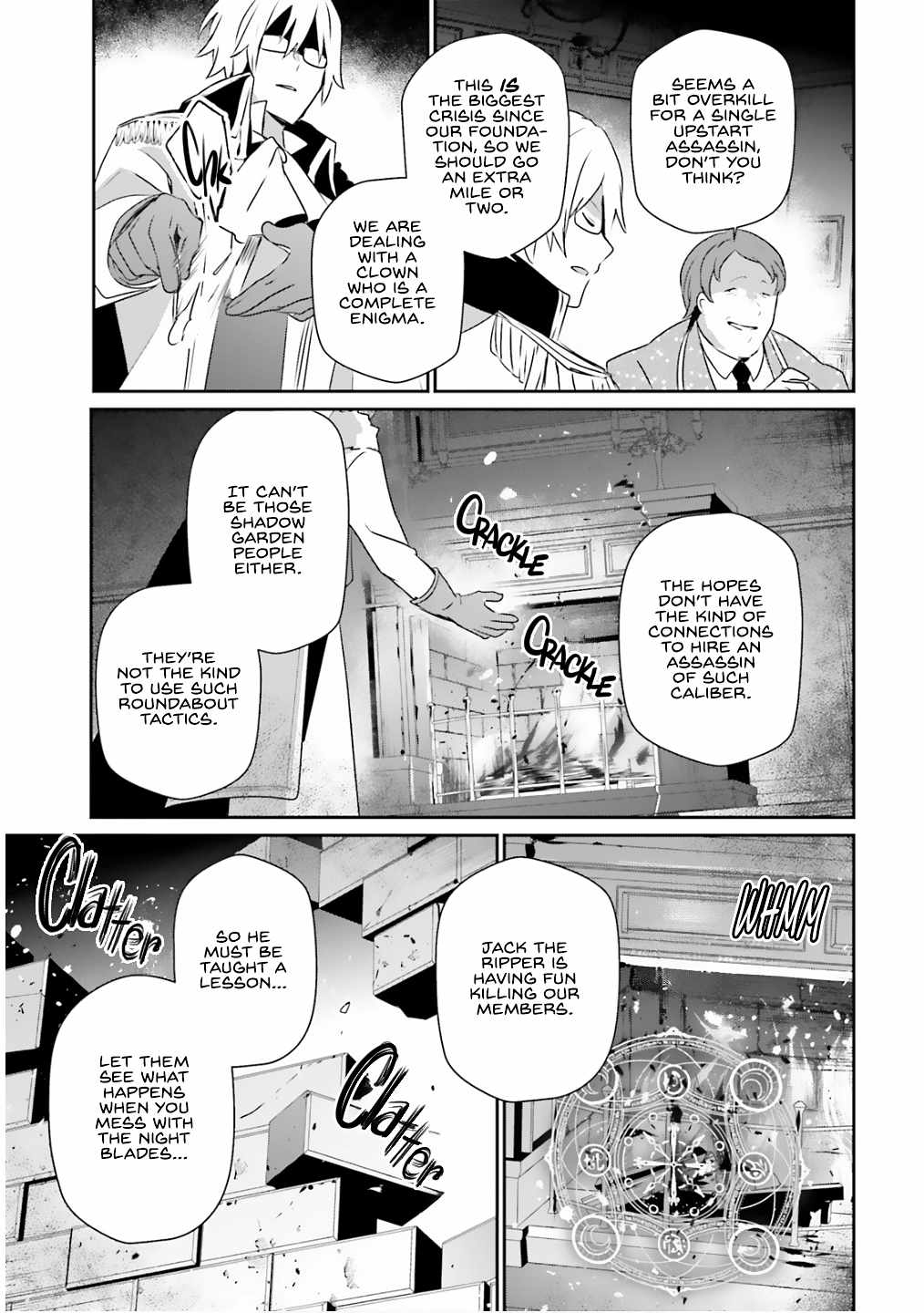 Kage no Jitsuryokusha ni Naritakute Chapter 71.2 - Page 15
