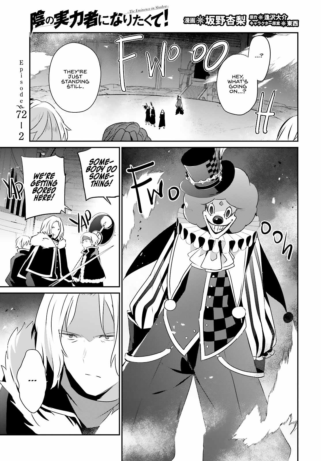 Kage no Jitsuryokusha ni Naritakute Chapter 72.2 - Page 0