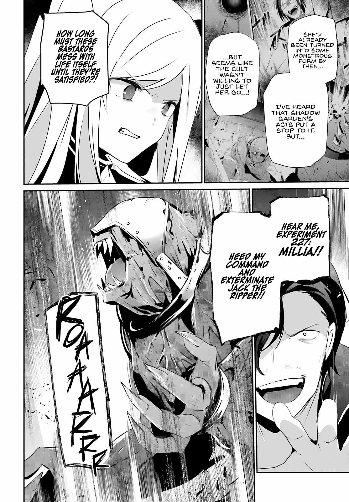 Kage no Jitsuryokusha ni Naritakute Chapter 72.2 - Page 11