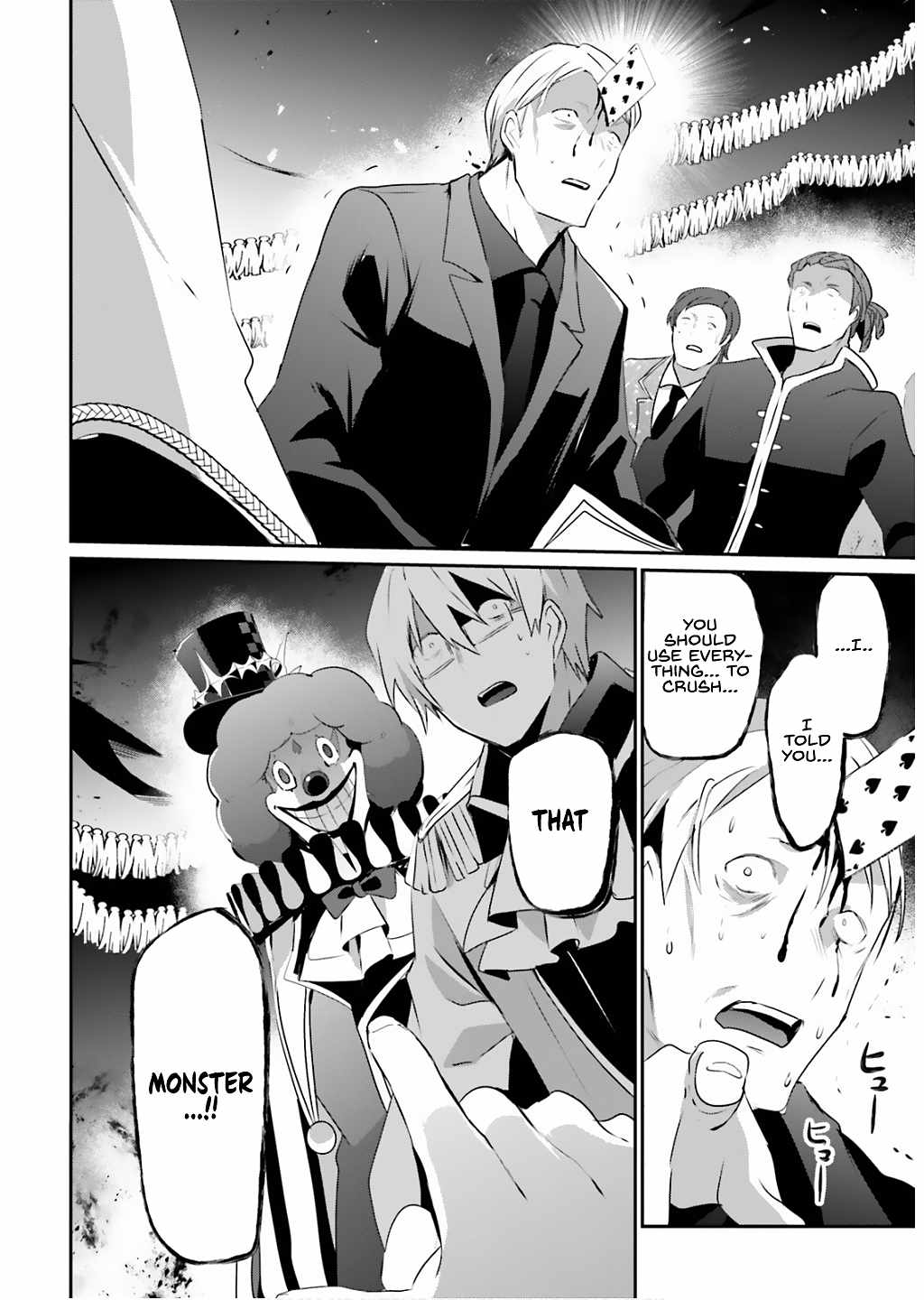 Kage no Jitsuryokusha ni Naritakute Chapter 73.1 - Page 1
