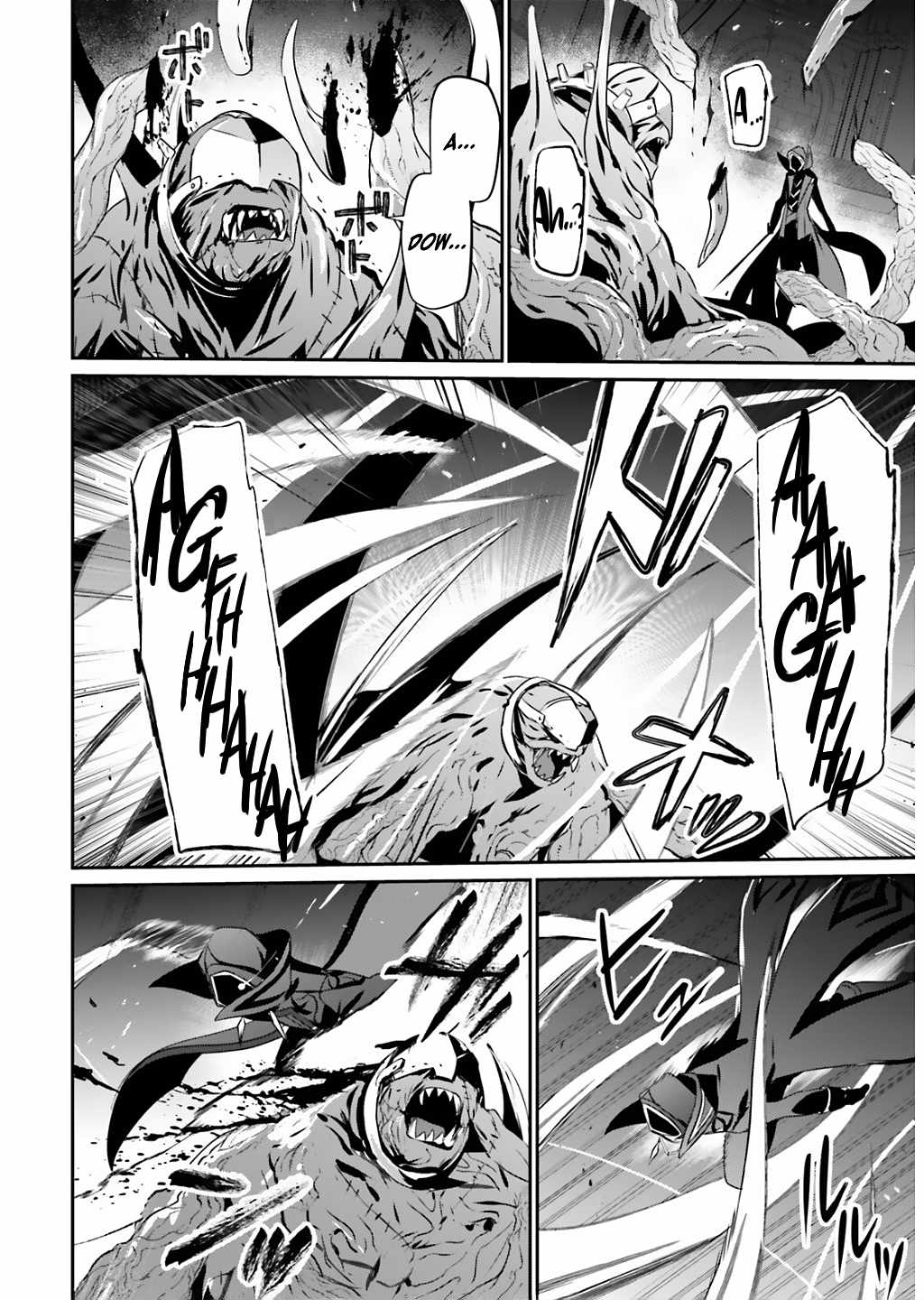 Kage no Jitsuryokusha ni Naritakute Chapter 73.1 - Page 12