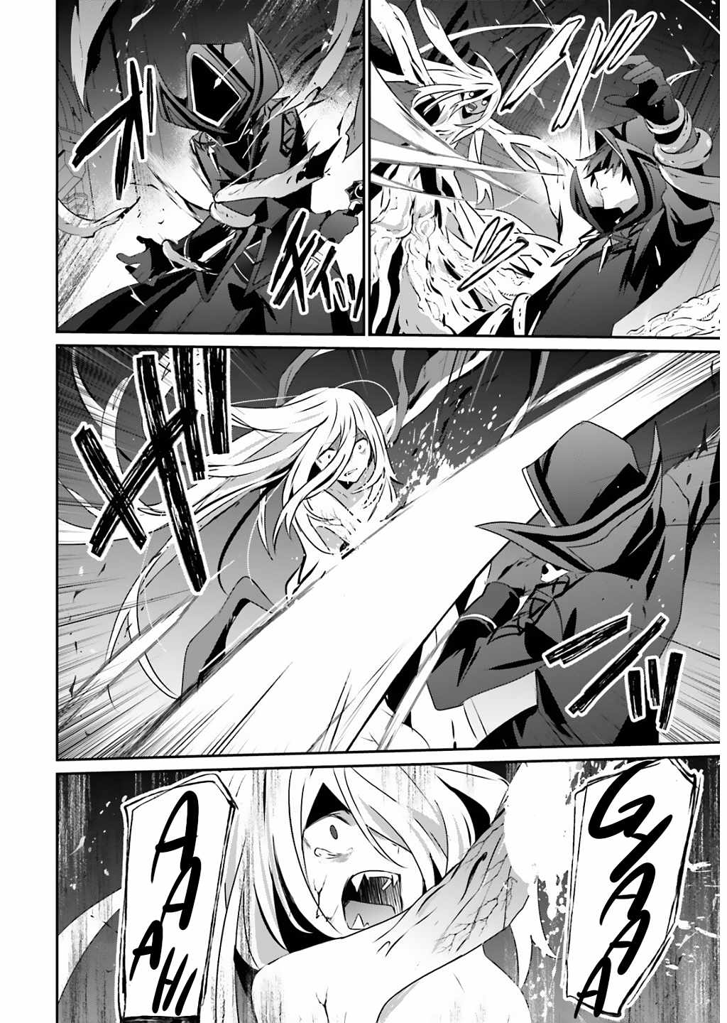 Kage no Jitsuryokusha ni Naritakute Chapter 73.1 - Page 16