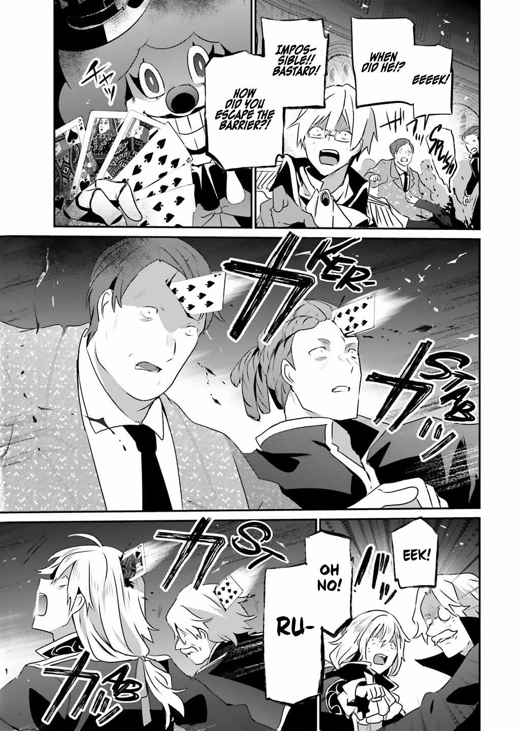 Kage no Jitsuryokusha ni Naritakute Chapter 73.1 - Page 2