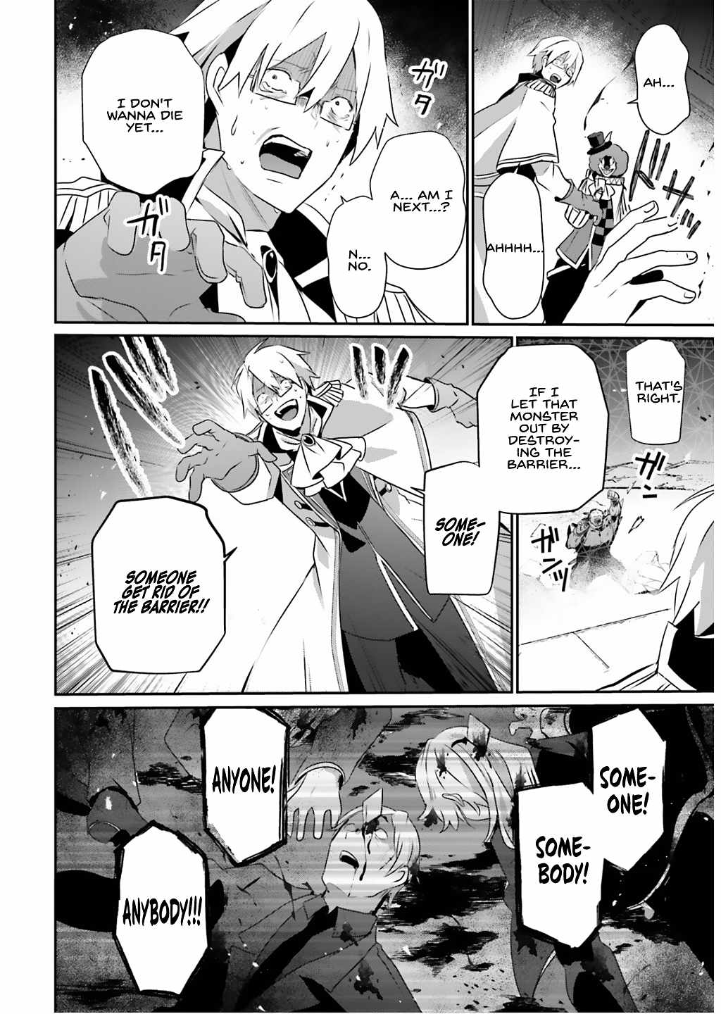 Kage no Jitsuryokusha ni Naritakute Chapter 73.1 - Page 3