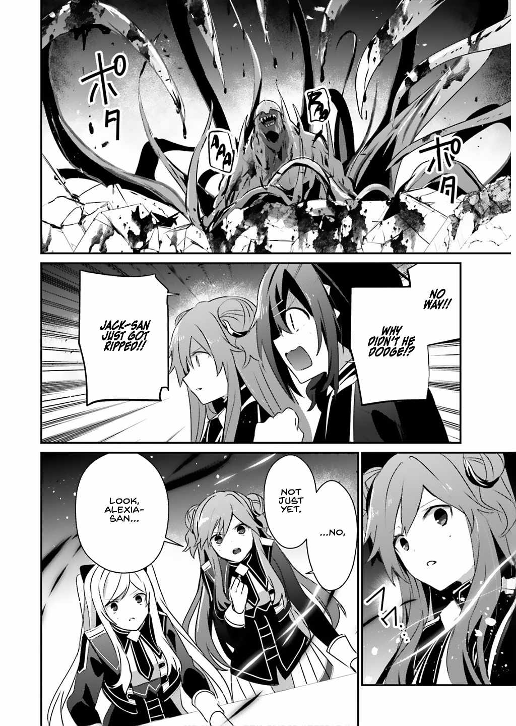 Kage no Jitsuryokusha ni Naritakute Chapter 73.1 - Page 9