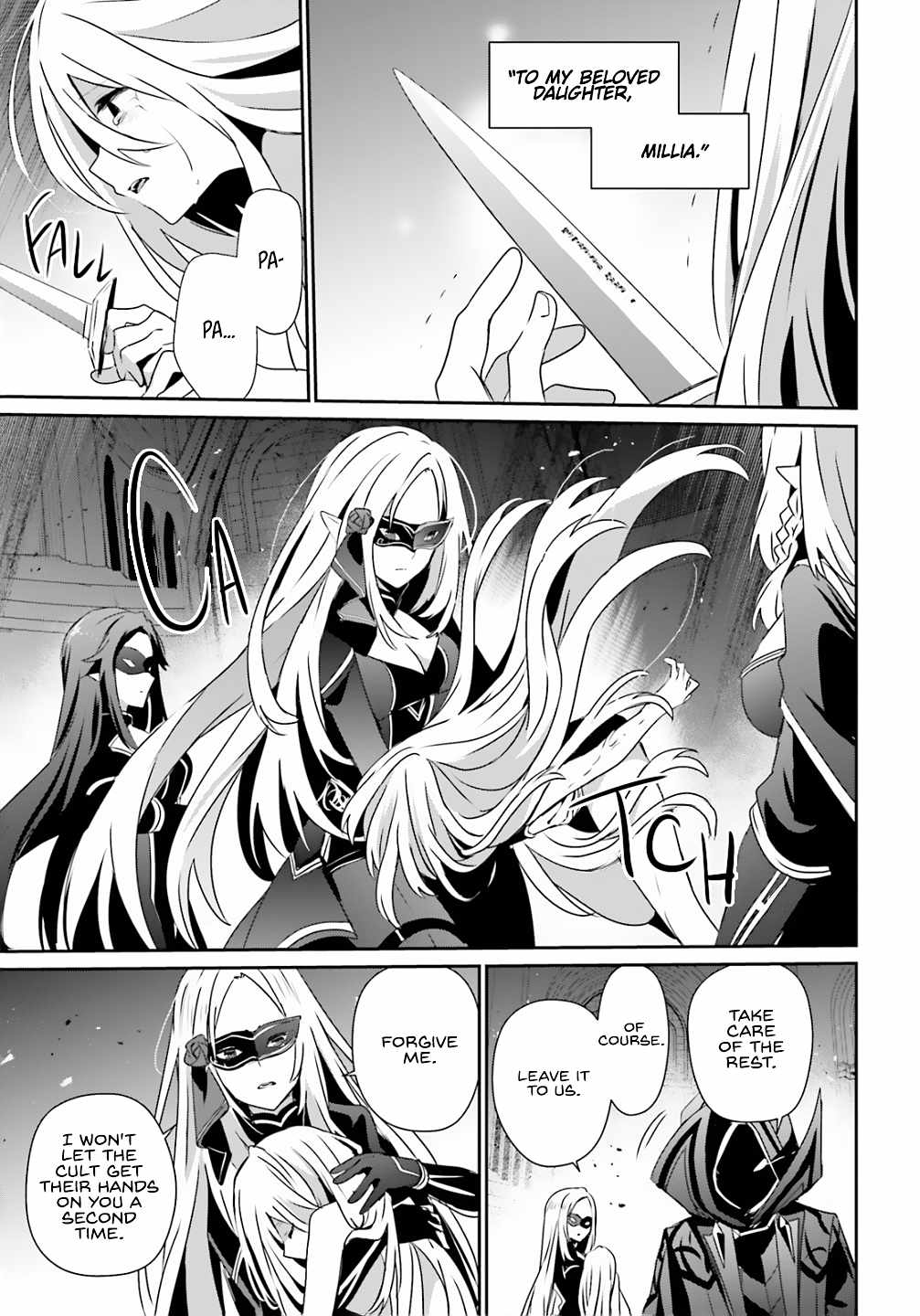 Kage no Jitsuryokusha ni Naritakute Chapter 73.2 - Page 3