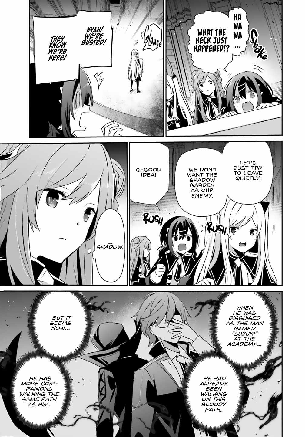 Kage no Jitsuryokusha ni Naritakute Chapter 73.2 - Page 5