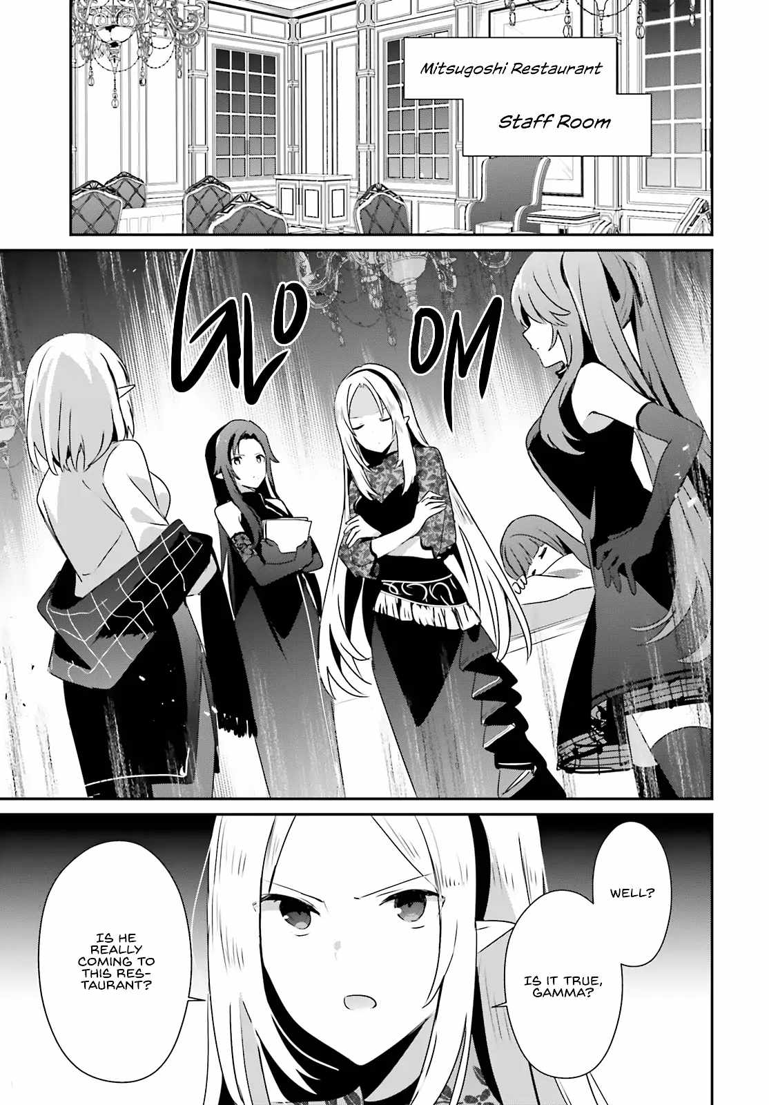 Kage no Jitsuryokusha ni Naritakute Chapter 74 - Page 10