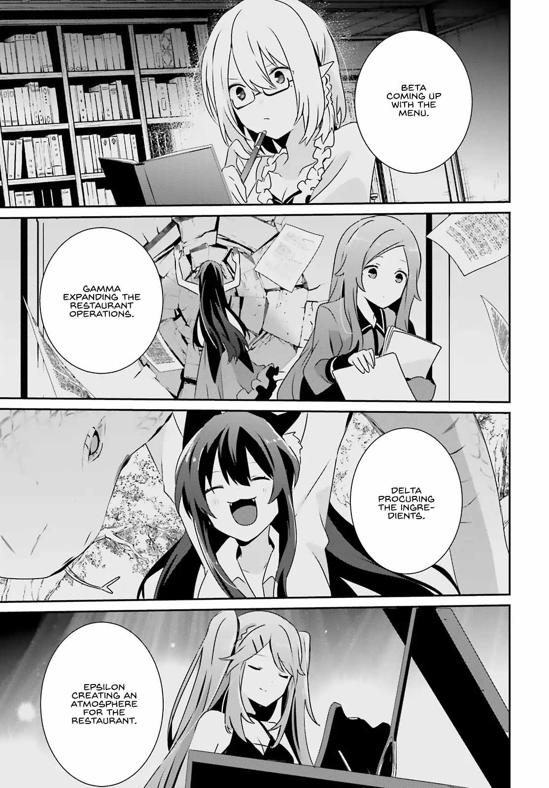 Kage no Jitsuryokusha ni Naritakute Chapter 74 - Page 16
