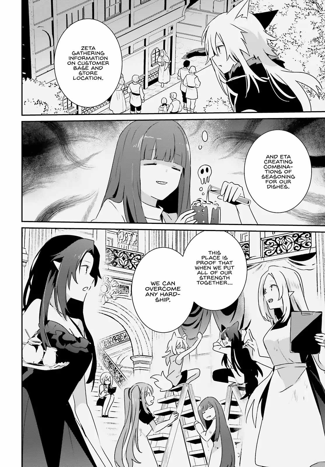 Kage no Jitsuryokusha ni Naritakute Chapter 74 - Page 17