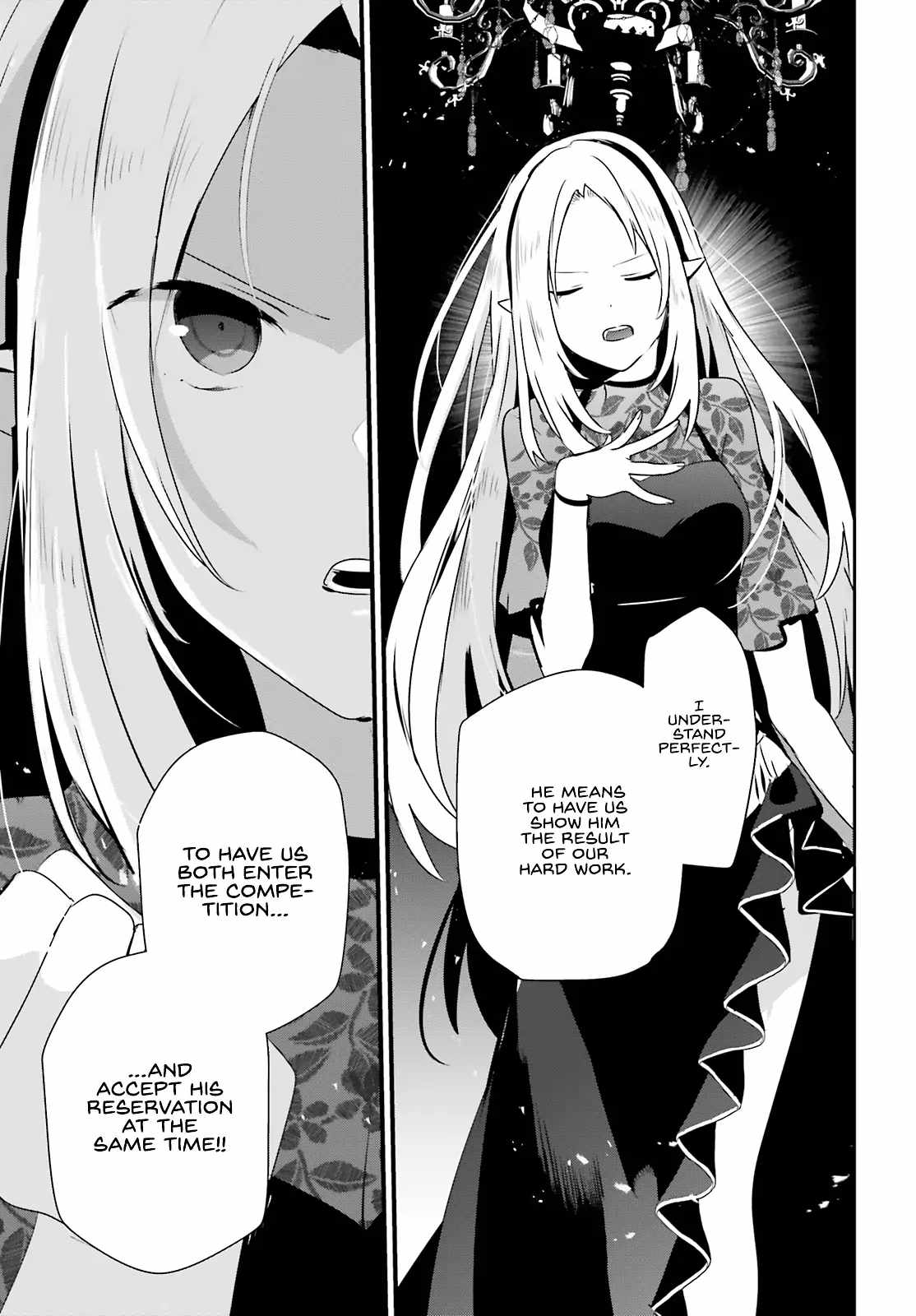 Kage no Jitsuryokusha ni Naritakute Chapter 74 - Page 18