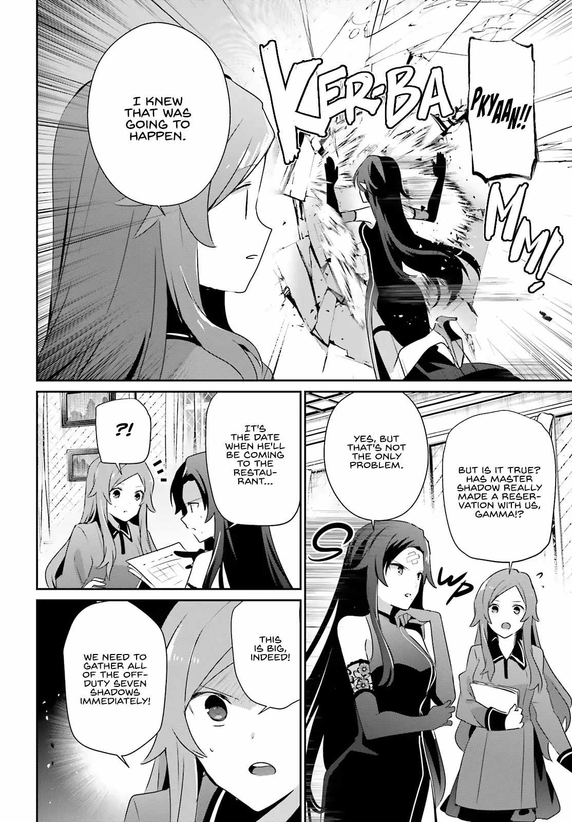 Kage no Jitsuryokusha ni Naritakute Chapter 74 - Page 9