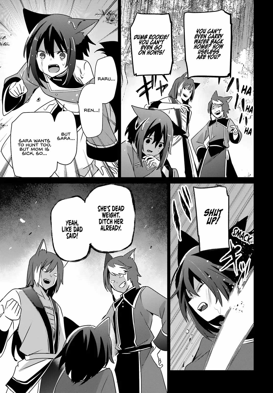 Kage no Jitsuryokusha ni Naritakute Chapter 75 - Page 14