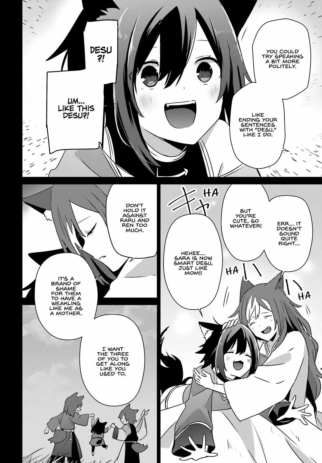Kage no Jitsuryokusha ni Naritakute Chapter 75 - Page 17