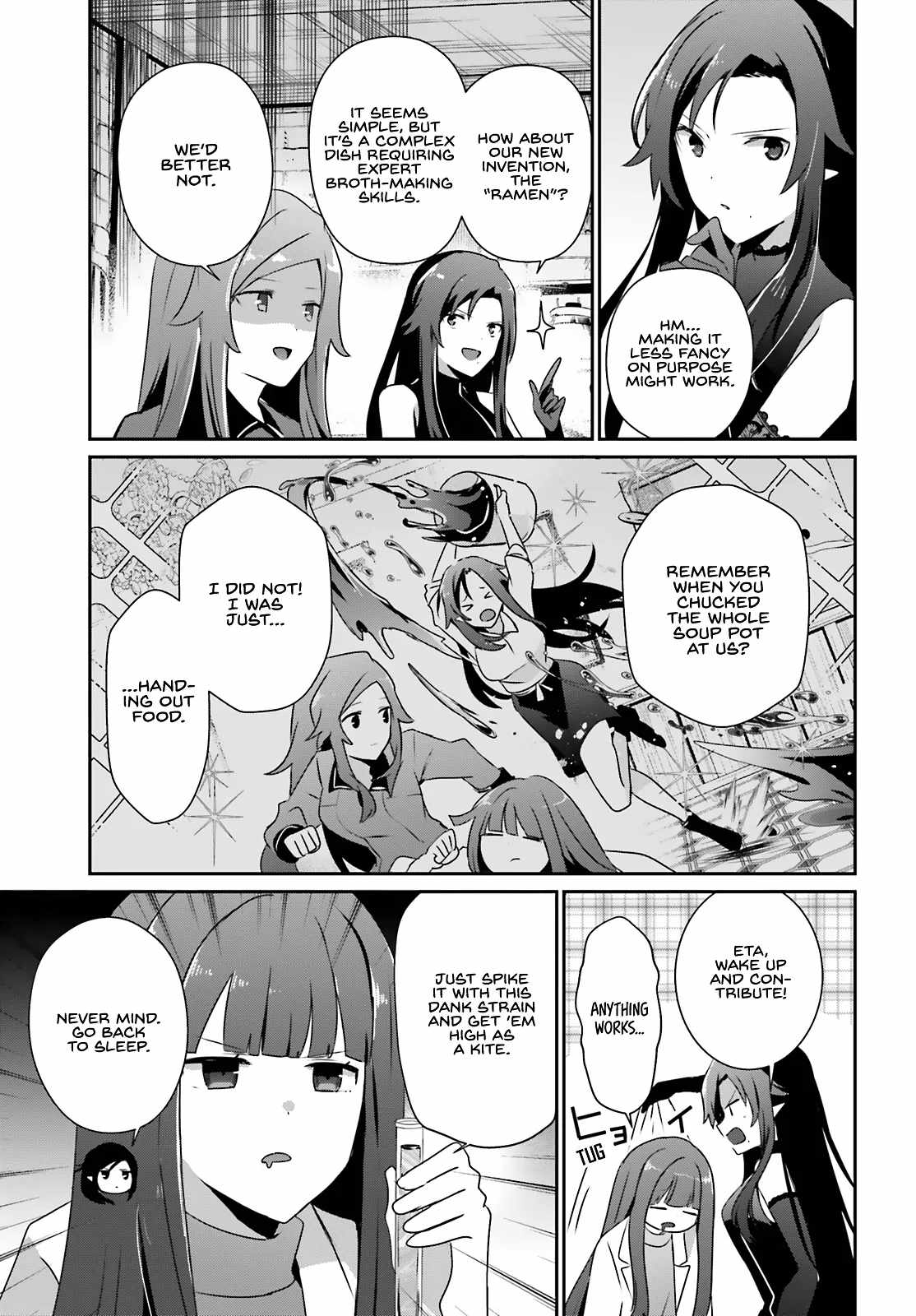 Kage no Jitsuryokusha ni Naritakute Chapter 75 - Page 4
