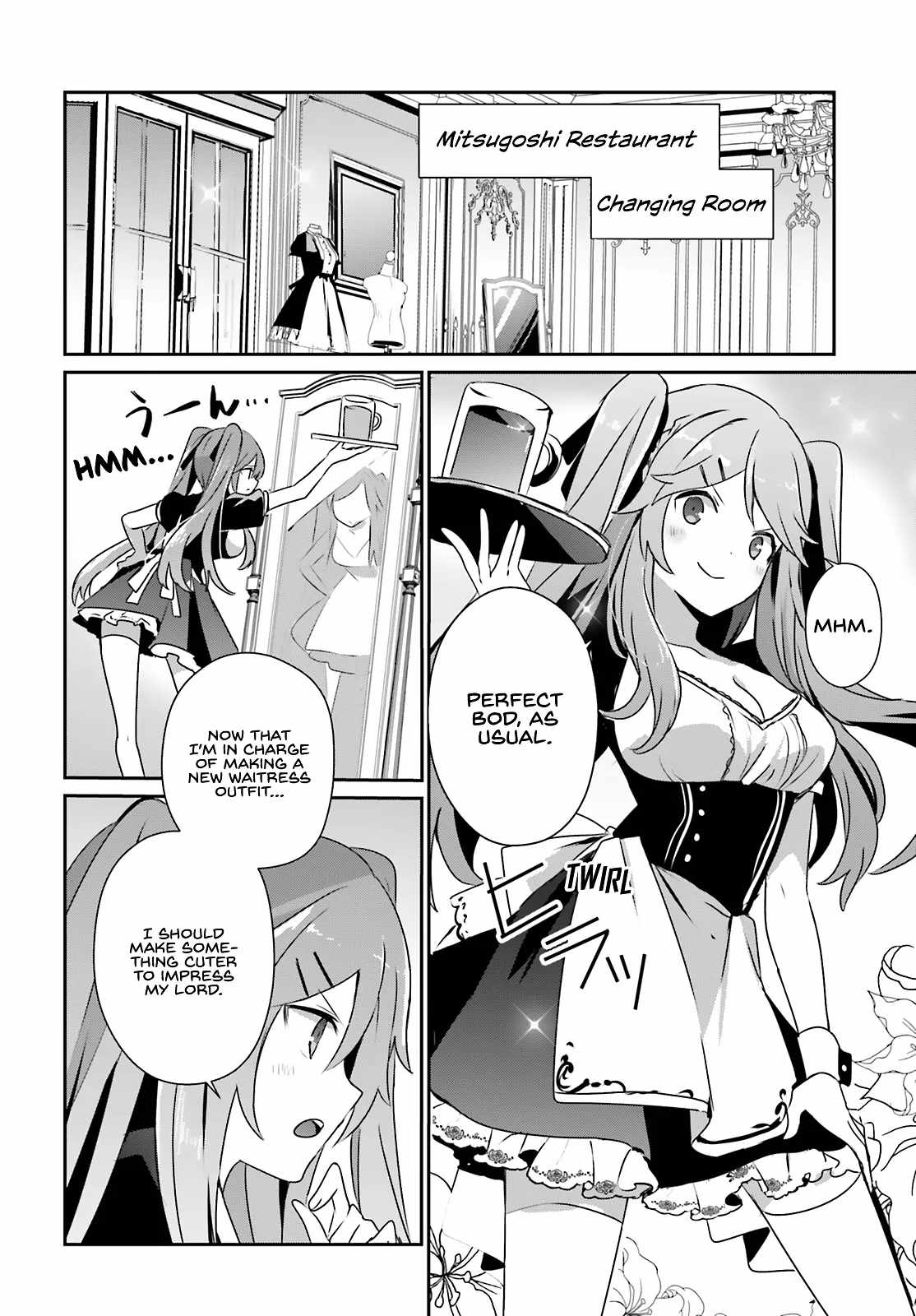 Kage no Jitsuryokusha ni Naritakute Chapter 75 - Page 5