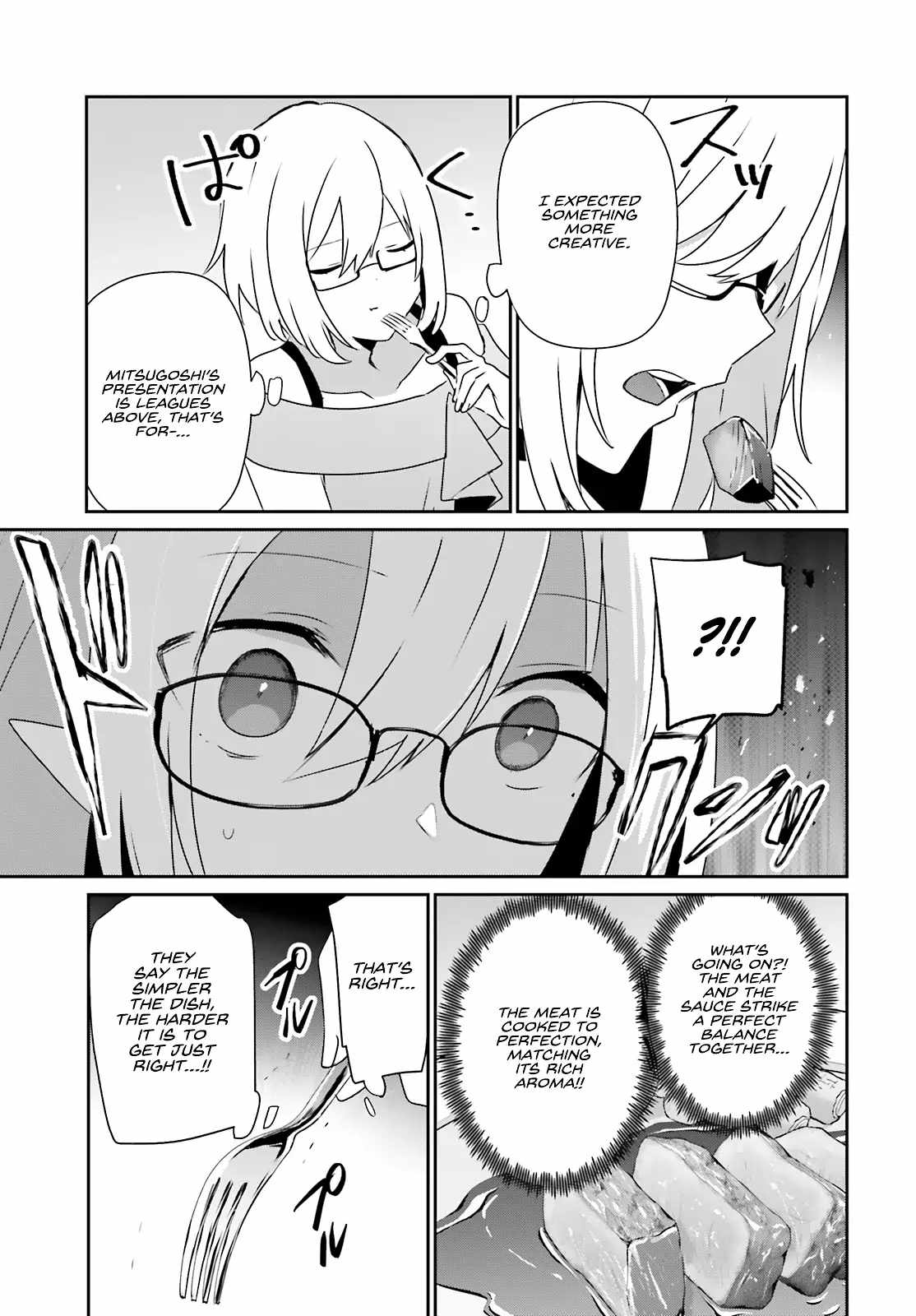 Kage no Jitsuryokusha ni Naritakute Chapter 76.1 - Page 12