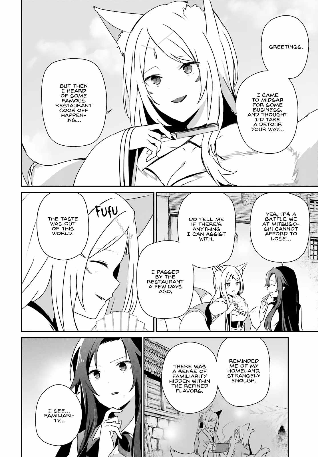Kage no Jitsuryokusha ni Naritakute Chapter 76.1 - Page 5