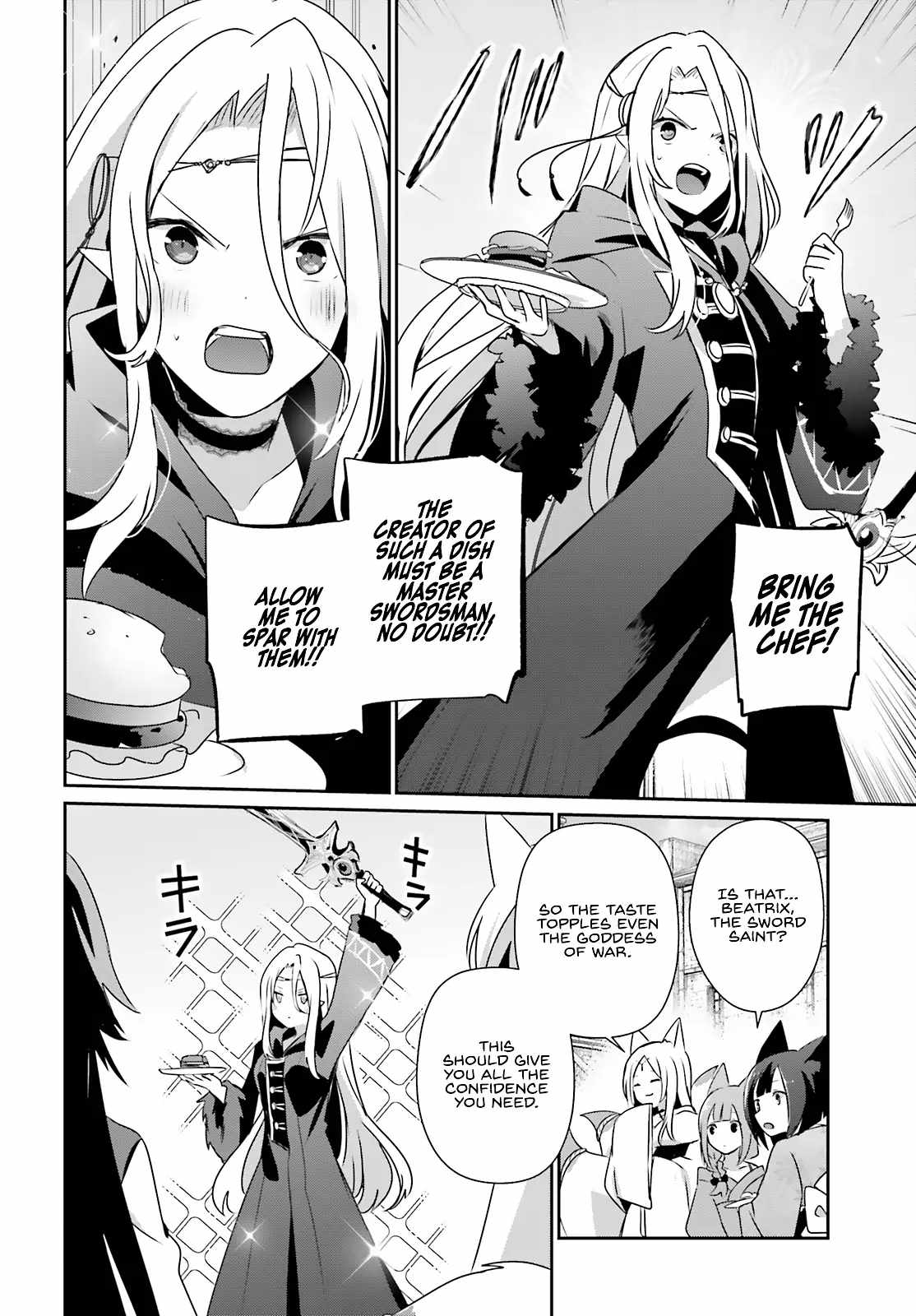 Kage no Jitsuryokusha ni Naritakute Chapter 76.1 - Page 7