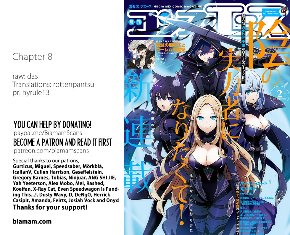Kage no Jitsuryokusha ni Naritakute Chapter 8 - Page 0